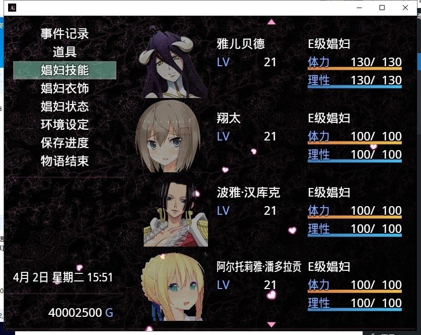 与傲娇妹妹的治愈日常 与傲娇妹妹的治愈日常中文官网入口 封面图