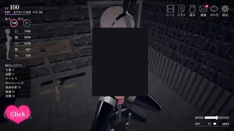 白骑士调教 AI 步兵版 3D互动养成 专题图 3